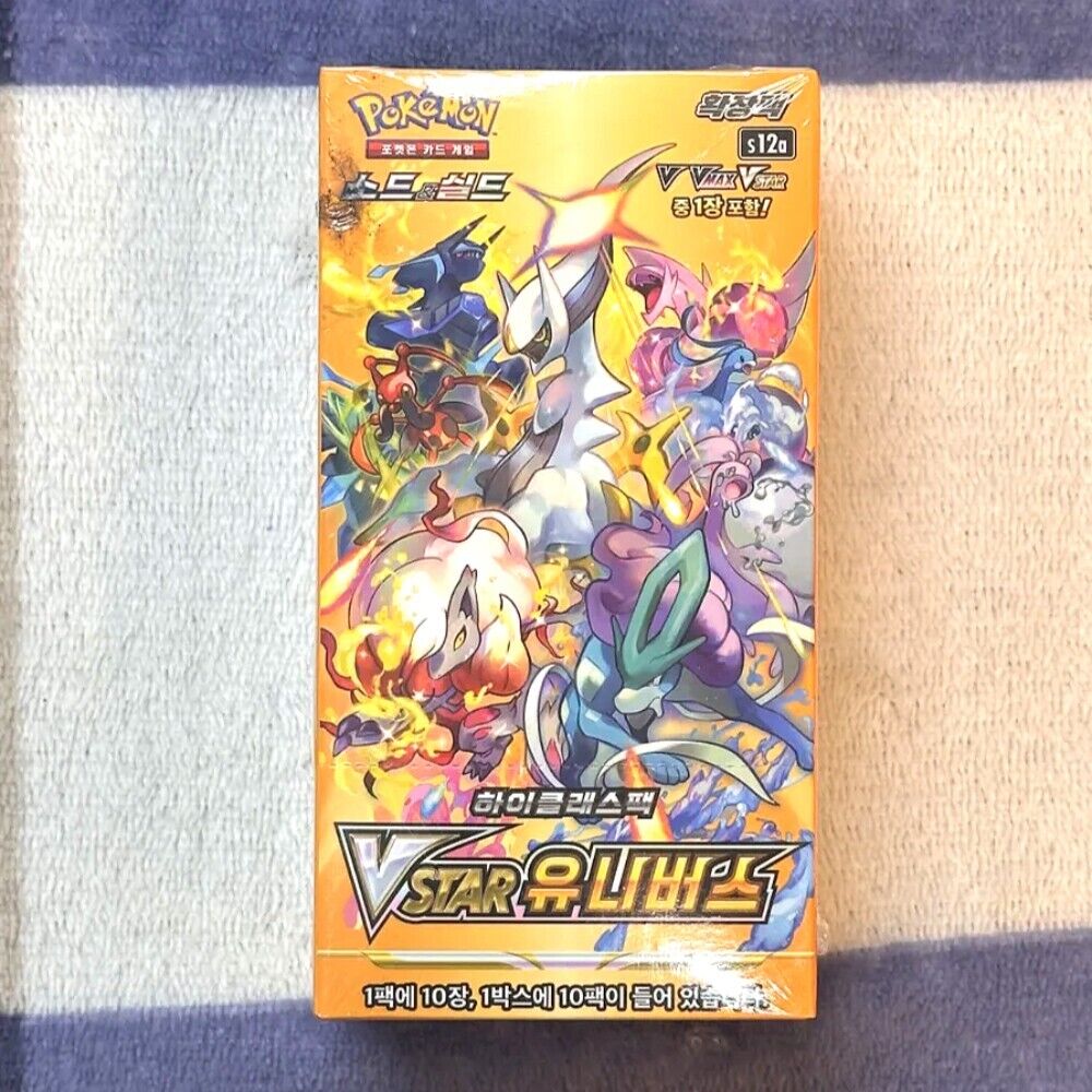 Pokemon Card Sword&Shield High Class VSTAR Universe Booster Box Korean Ver