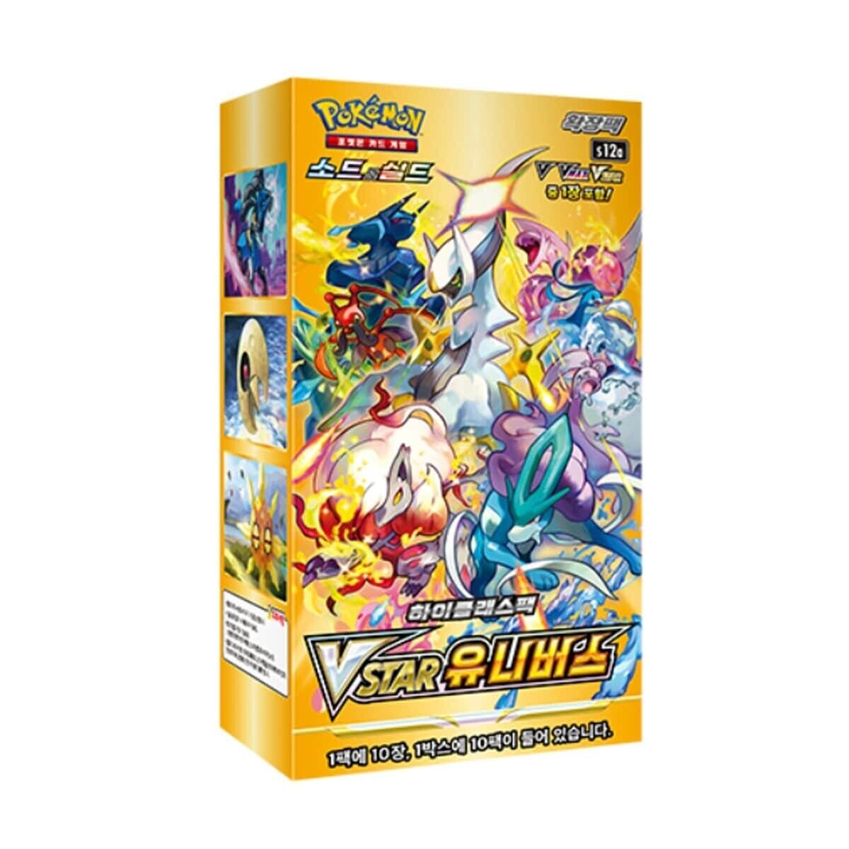 Pokemon Card Sword&Shield High Class VSTAR Universe Booster Box Korean Ver - Image 6