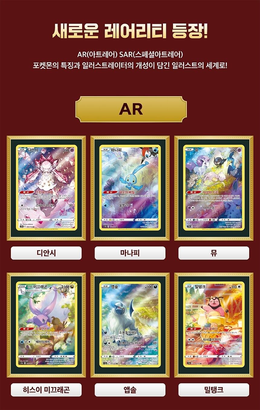 Pokemon Card Sword&Shield High Class VSTAR Universe Booster Box Korean Ver - Image 7